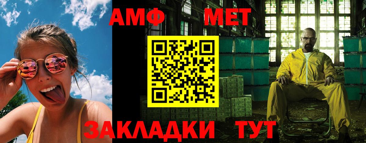 Нефтеюганск  Амфетамин VHQ  АМФЕТАМИН  Вход с VPN 