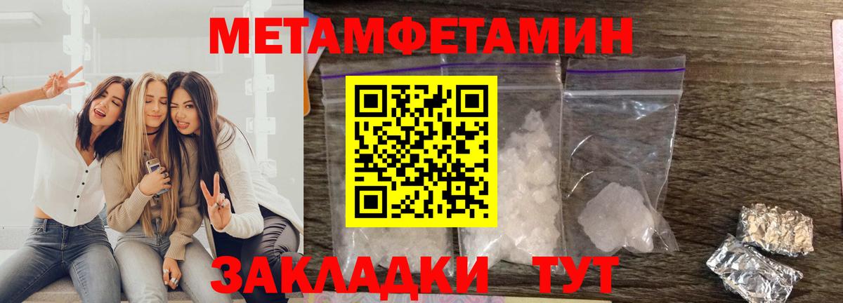 Амфетамин 98% Нефтеюганск