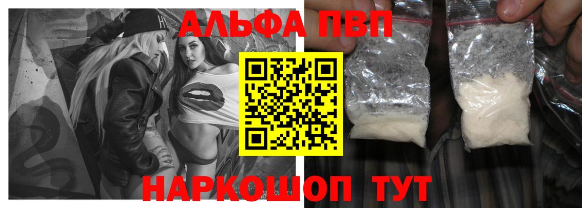 Нефтеюганск  Альфа ПВП крисы CK  Вход с VPN  Alpha-PVP крисы CK 