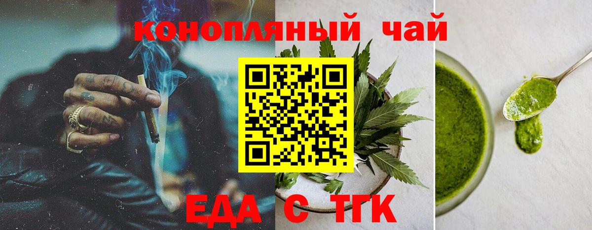 Canna-Cookies конопля  Вход с VPN  Нефтеюганск 