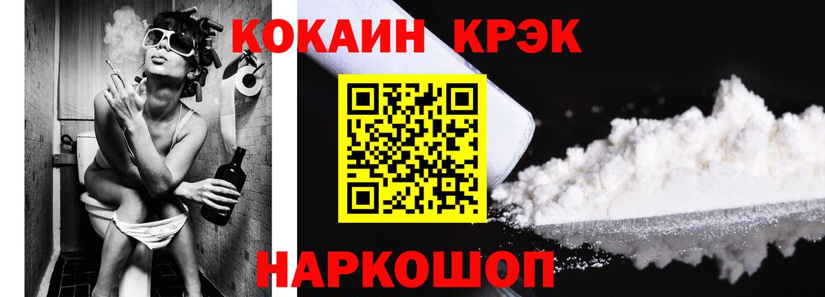 COCAIN Columbia  Кокаин  COCAIN Fish Scale  Нефтеюганск  Вход с VPN 