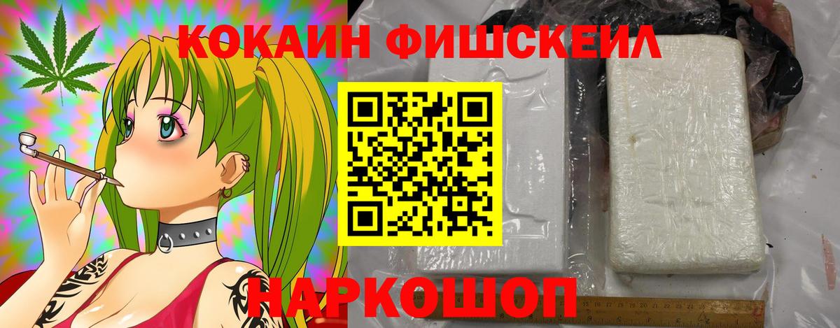 КОКАИН 98% Нефтеюганск