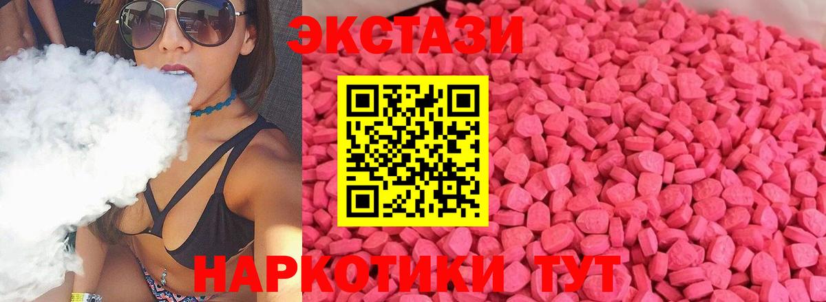 Канабис  КОКАИН  Вход с VPN  Нефтеюганск  ГАШ  Меф МЯУ МЯУ  МЕФ  