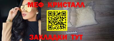 прущие грибы Славянск-на-Кубани