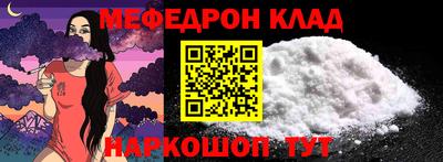 прущие грибы Славянск-на-Кубани
