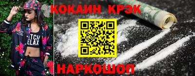 2c-b Сланцы