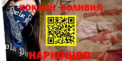 прущие грибы Славянск-на-Кубани