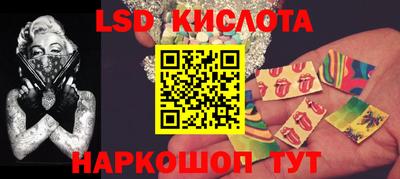 2c-b Сланцы
