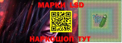 2c-b Сланцы