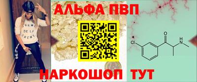 2c-b Сланцы