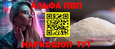 прущие грибы Славянск-на-Кубани