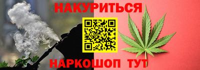 прущие грибы Славянск-на-Кубани