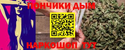 2c-b Сланцы