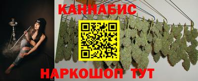 2c-b Сланцы
