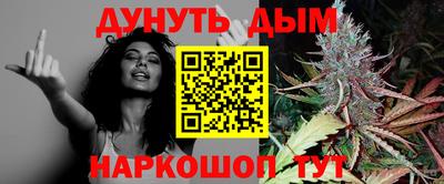 прущие грибы Славянск-на-Кубани