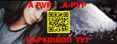 Альфа ПВП Славгород