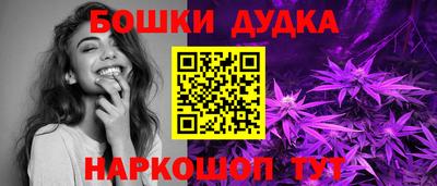 прущие грибы Славянск-на-Кубани