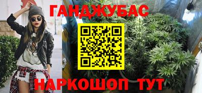 2c-b Сланцы