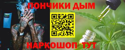 2c-b Сланцы