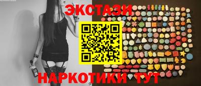 прущие грибы Славянск-на-Кубани