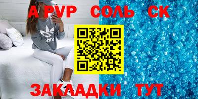 Альфа ПВП Славгород