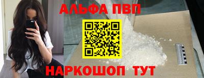 Альфа ПВП Славгород