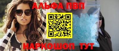 2c-b Сланцы