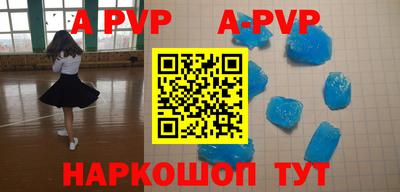 2c-b Сланцы