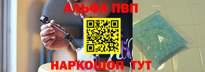Альфа ПВП Славгород