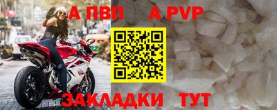 Альфа ПВП Славгород