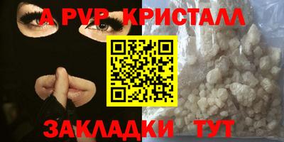 прущие грибы Славянск-на-Кубани