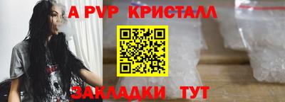 прущие грибы Славянск-на-Кубани