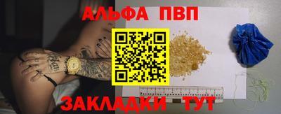 Альфа ПВП Славгород
