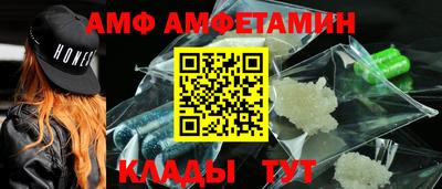 2c-b Сланцы