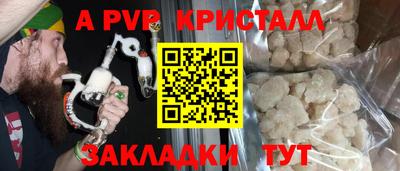 прущие грибы Славянск-на-Кубани