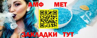 2c-b Сланцы
