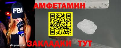 прущие грибы Славянск-на-Кубани