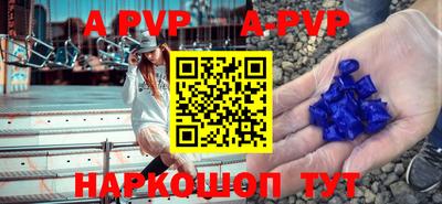 прущие грибы Славянск-на-Кубани