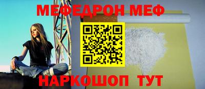 2c-b Сланцы