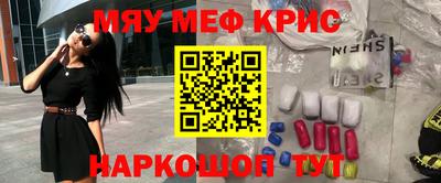 прущие грибы Славянск-на-Кубани