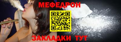 прущие грибы Славянск-на-Кубани