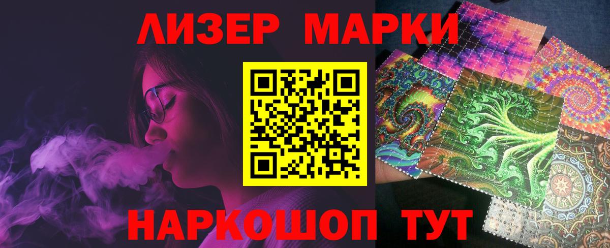 Лсд 25 экстази  Вход с VPN  Нефтеюганск  Лсд 25 экстази кислота 