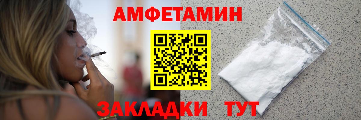 Метамфетамин мет Нефтеюганск