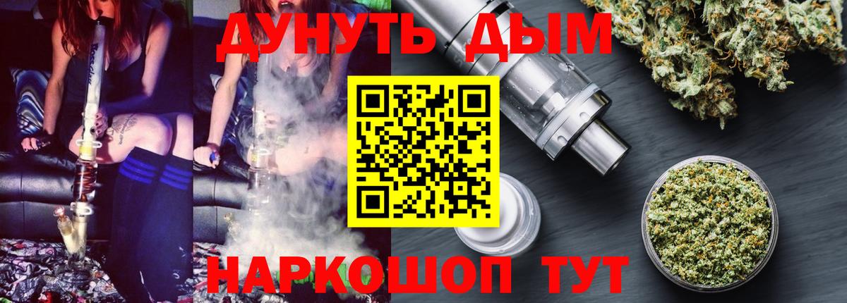 Бошки Шишки план Нефтеюганск